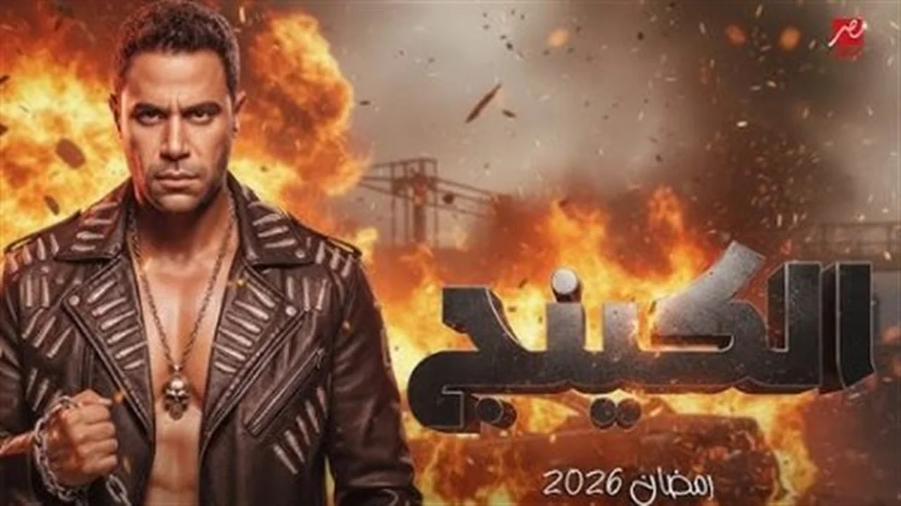 لحن خاص.. أصداء تعاون أحمد فيلو ومحمد إمام في مسلسل الكينج الرمضاني